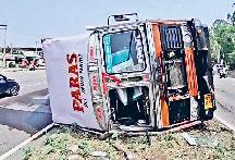 ड्राइवर को आई झपकी जीटी रोड पर ट्रक पलटा