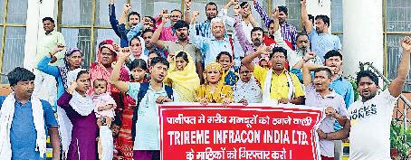 बंगाल की कंपनी मजदूरों से करोड़ों ठग कर भागी