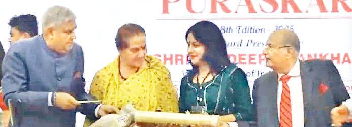 शिक्षिका ज्योति को मिला मालती ज्ञान पीठ पुरस्कार