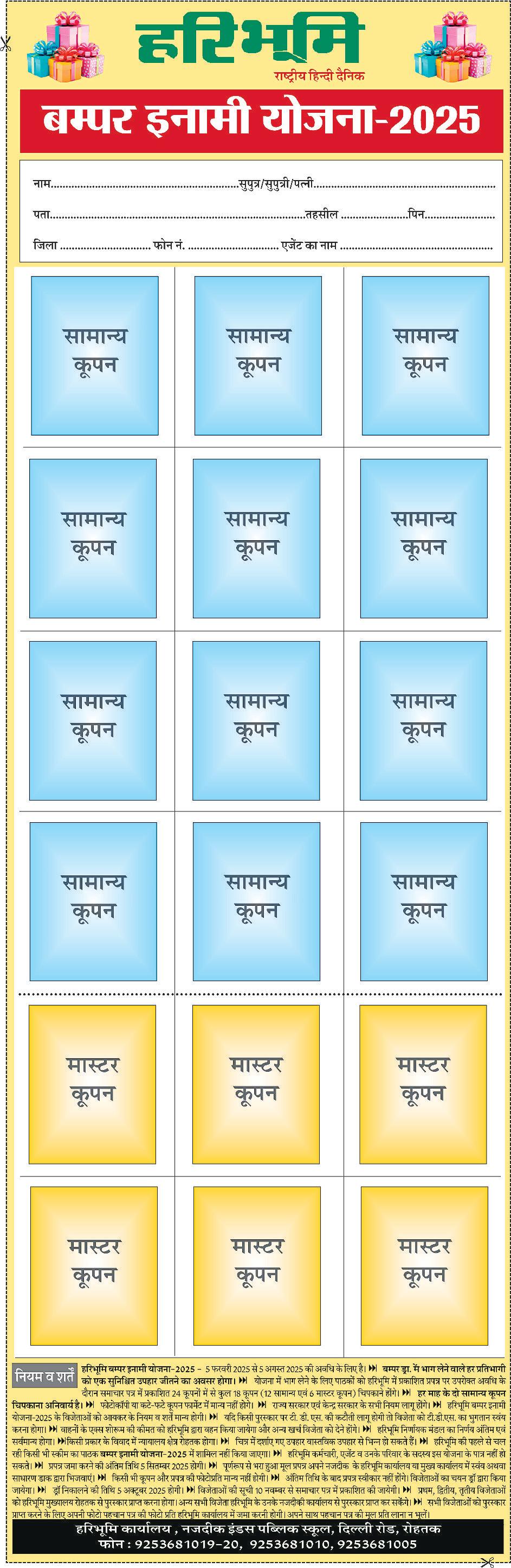 बीसीए-बीबीए छात्रों की पहली पसंद