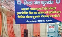 नवयुग स्कूल में सात दिवसीय समर कैंप का अनोखे अंदाज में समापन बच्चों ने संगीत की धुन पर रेन डांस का लिया आनंद