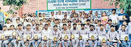 राजकीय विद्यालय तहसील कैंप ने होनहार छात्रों को किया सम्मानित
