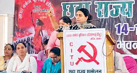 श्रमिकों के अधिकारों को खत्म कर रही है सरकार