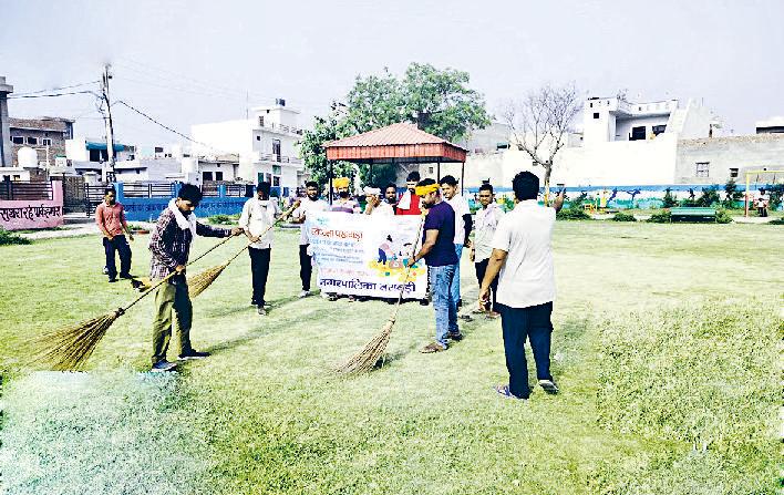 स्वच्छता पखवाड़ा के तहत नगरपालिका ने पार्क में चलाया सफाई अभियान