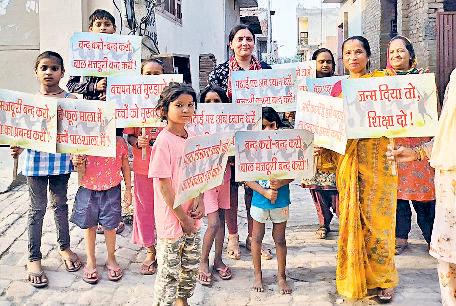 बाल श्रम के विरूद्ध जागरूकता रैली