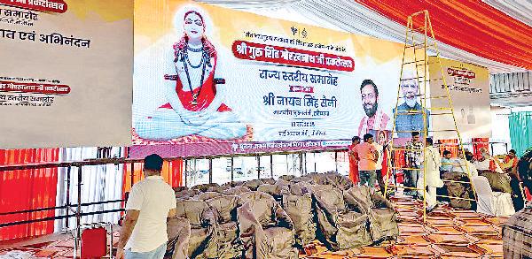 100 करोड़ से अधिक की परियोजनाओं का शिलान्यास और उ‌द्घाटन आज