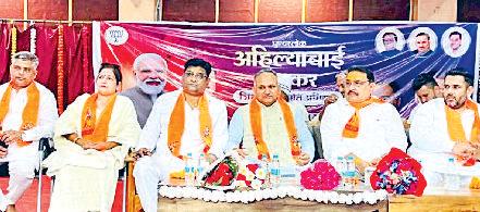 माता अहिल्याबाई के आदर्शों से प्रेरणा लेकर राष्ट्र निर्माण में योगदान दें विद्यार्थी : विधायक
