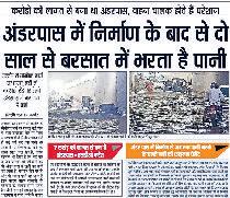 धार्मिक कार्यक्रमों से होता है हमारा आध्यात्मिक विकास : विधायक