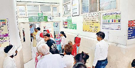 लाइन में लगने के बाद एक घंटे बाद मिला मरीजों को उपचार ओपीडी की छुट्टी, आपातकालीन कक्ष में लगी मरीजों की लाइन