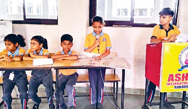 छात्रों ने प्रतियोगिता में पढ़े हिंदी समाचार पत्र