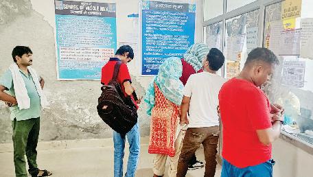 यूएचबीवीएन का पोर्टल ठप होने से उपभोक्ता परेशान