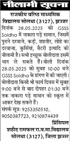 बाबा कांशीगिरी मंदिर में 252 वां सुंदरकांड पाठ एवं भजन संध्या का आयोजन चली चली रे भक्तों की टोली, लेके हाथों में निशान.. भजन पर भाव विभोर हुए श्रद्धालु