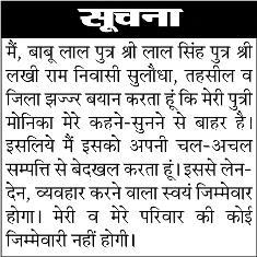 ज्ञान, कौशल और करियर में उत्कृष्टता के लिए करें ऑनर्स डिग्री