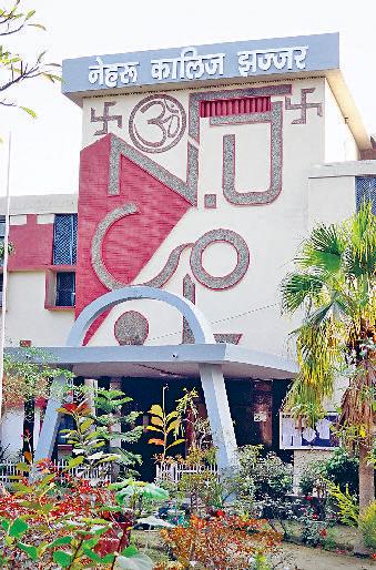 स्नातक कक्षाओं में दाखिलों के लिए आवेदन की अंतिम तिथि आज