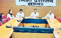 स्नातक कक्षाओं में दाखिलों की पहली मेरिट लिस्ट आज जारी होगी