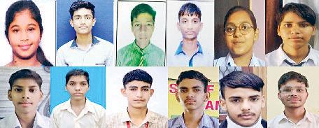 सुपर 100 परीक्षा लेवल-2 में जिले के 13 विद्यार्थियों ने पाई सफलता