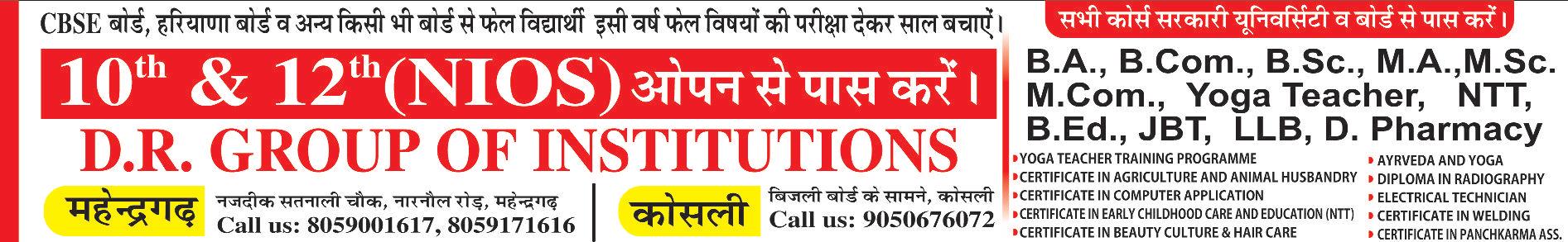 धौलेड़ा जोन के 90 क्रैशरों पर सेफ्टी नियमों की पालना करने में संचालकों की आनाकानी, मजदूरों की जान की फ्रिक किसी को नहीं