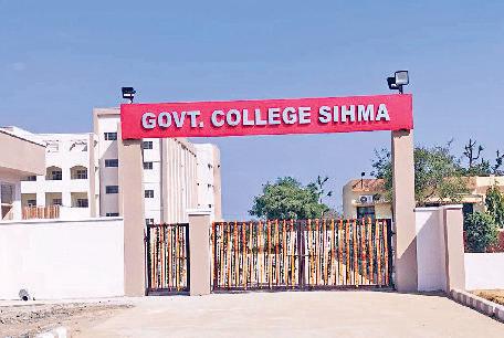 राजकीय महाविद्यालयों में ऑनलाइन पोर्टल पर दाखिला प्रक्रिया शुरू