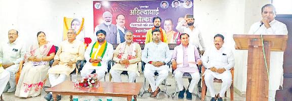 लोकमाता अहिल्याबाई होलकर को किया याद