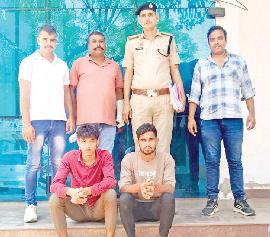 टेलीग्राम टास्क फ्रॉड में संलिप्त दो और आरोपी गिरफ्तार