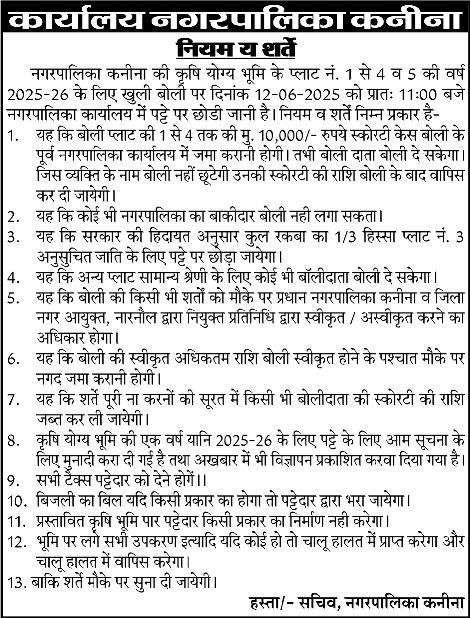 सागरपुर में तेज आंधी में टूटी कृषि लाइन, 22 दिन बाद भी नहीं पहुंचे बिजली कर्मी, आमजन हलकान