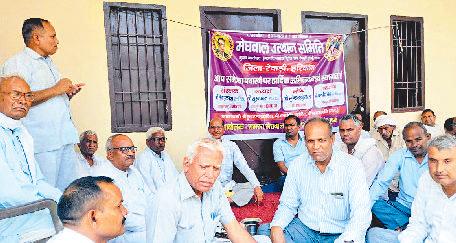 बेगपुर में हुई सभा में चमार समाज में मेघवाल शब्द पर बनी सहमति राजस्थान की तरह चमार समाज के लोग मेघवाल शब्द का प्रयोग करेंः एसडीओ