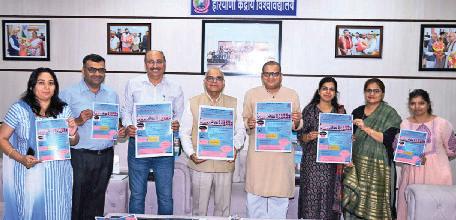 कुलपति प्रो. टंकेशवर कुमार ने दाखिले का पोस्टर जारी किया दूरस्थ पाठ्यक्रमों के जुलाई सत्र के लिए दाखिले शुरू