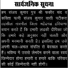 डीसी सिंघानिया मेमोरियल मेडल के लिए आवेदन 16 जून तक
