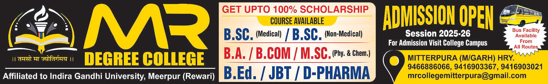 एनएसएस शिविर की सीएम विंडो जांच में कैडेटों ने स्वयं बनाया खाना स्कूल प्रशासन ने फर्जी बिल लगाकर दुकानदार के खाते में डाली रकम
