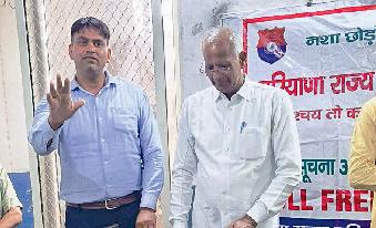 राज्य में नशे को जड़ से खत्म करने के लिए सरकार कृत संकल्पित : कंवर सिंह यादव