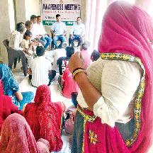 सहेलियों को निगरानी रखने की सौंपी जाएगी जिम्मेदारी