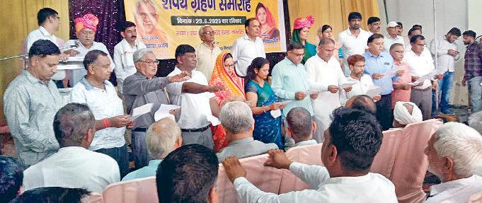 हुडा कार्यकारिणी के शपथ समारोह में छलका नगर परिषद चेयरपर्सन का दर्द