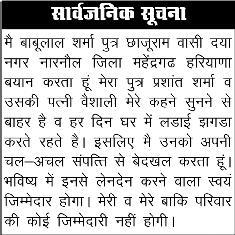 पुलिस अधीक्षक ने सुनी पुलिस कर्मचारियों की समस्याएं