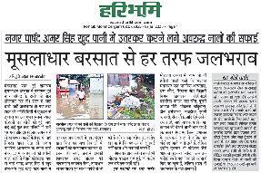 हल्की बारिश ने बढ़ाई उमस, पसीने छुटाने वाली गर्मी से आमजन परेशान