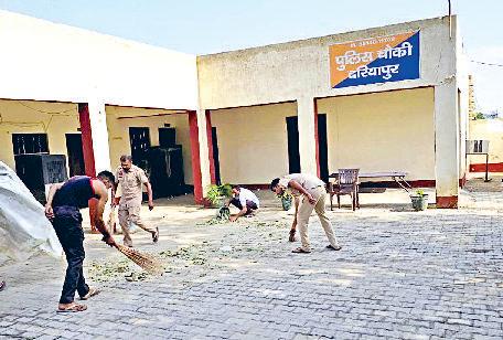 थानों-चौकियों में पुलिस कर्मियों ने हाथों में झाड़ लेकर की साफ-सफाई