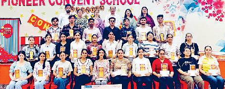 मेधावी विद्यार्थियों का किया सम्मान