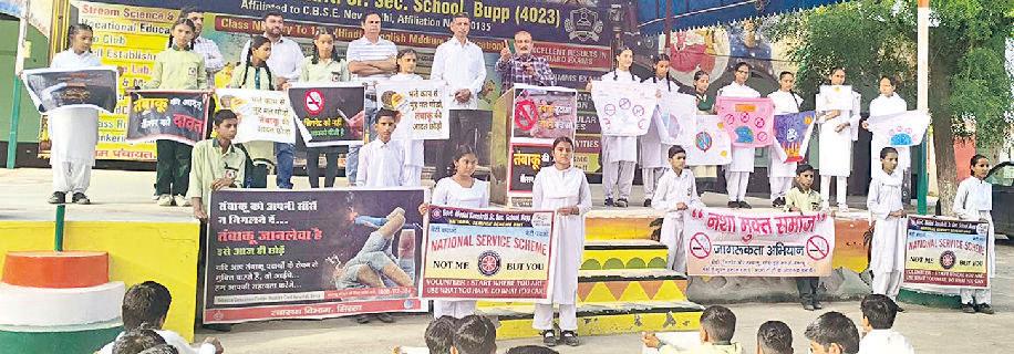 विद्यार्थियों ने पेंटिंग बनाकर समाज को नशे के खिलाफ किया जागरूक