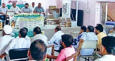 प्रधानमंत्री फसल बीमा योजना के तहत 9वां क्रॉप इंश्योरेंस सप्ताह शुरू