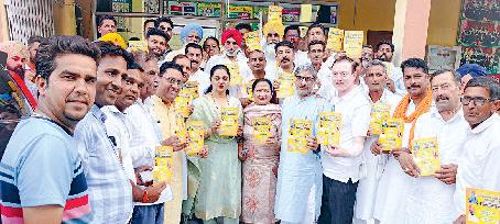 कबीर जयंती पर 11 जून को रैली