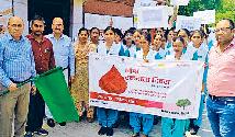 रैली के माध्यम से रक्तदान के लिए किया प्रेरित