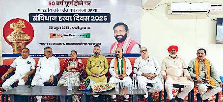 आपातकाल घोषित कर कांग्रेस ने न्यायपालिका तक के हाथ भी बांध दिए थे : बंतो कटारिया
