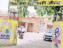 निजी स्कूलों को आज देना होगा सीटों का ब्यौरा