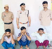 साइबर ठगी करने के मामले में तीन और आरोपी गिरफ्तार