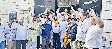 सहकारी बैंक निदेशक मंडल में राव समर्थकों का दबदबा