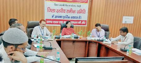 आवेदकों को अविलंब ऋण सुविधा उपलब्ध कराकर लाभांवित करें बैंकर्सः एडीसी
