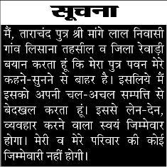दो साल से लिफ्ट बंद होने की समस्या से जूझ रहे सोसायटी के लोग, समाधान नहीं