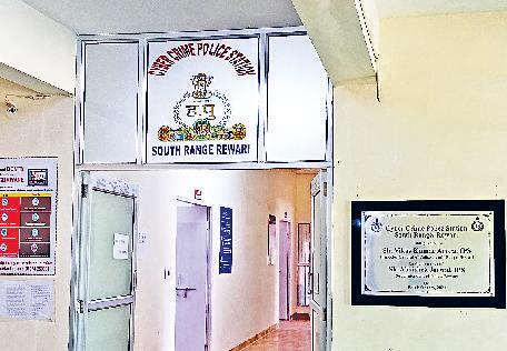 महिला को फेक मैसेज भेजकर सवा लाख का दूसरे को टास्क के नाम पर 3.40 लाख का चूना