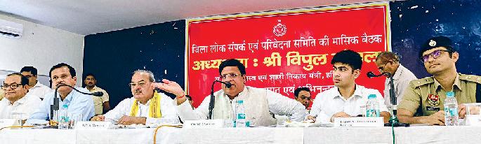 तहसीलदार पर गिरा मंत्री का नजला, चार्जशीट करने के आदेश जारी, अधिकारियों की जमकर खिंचाई