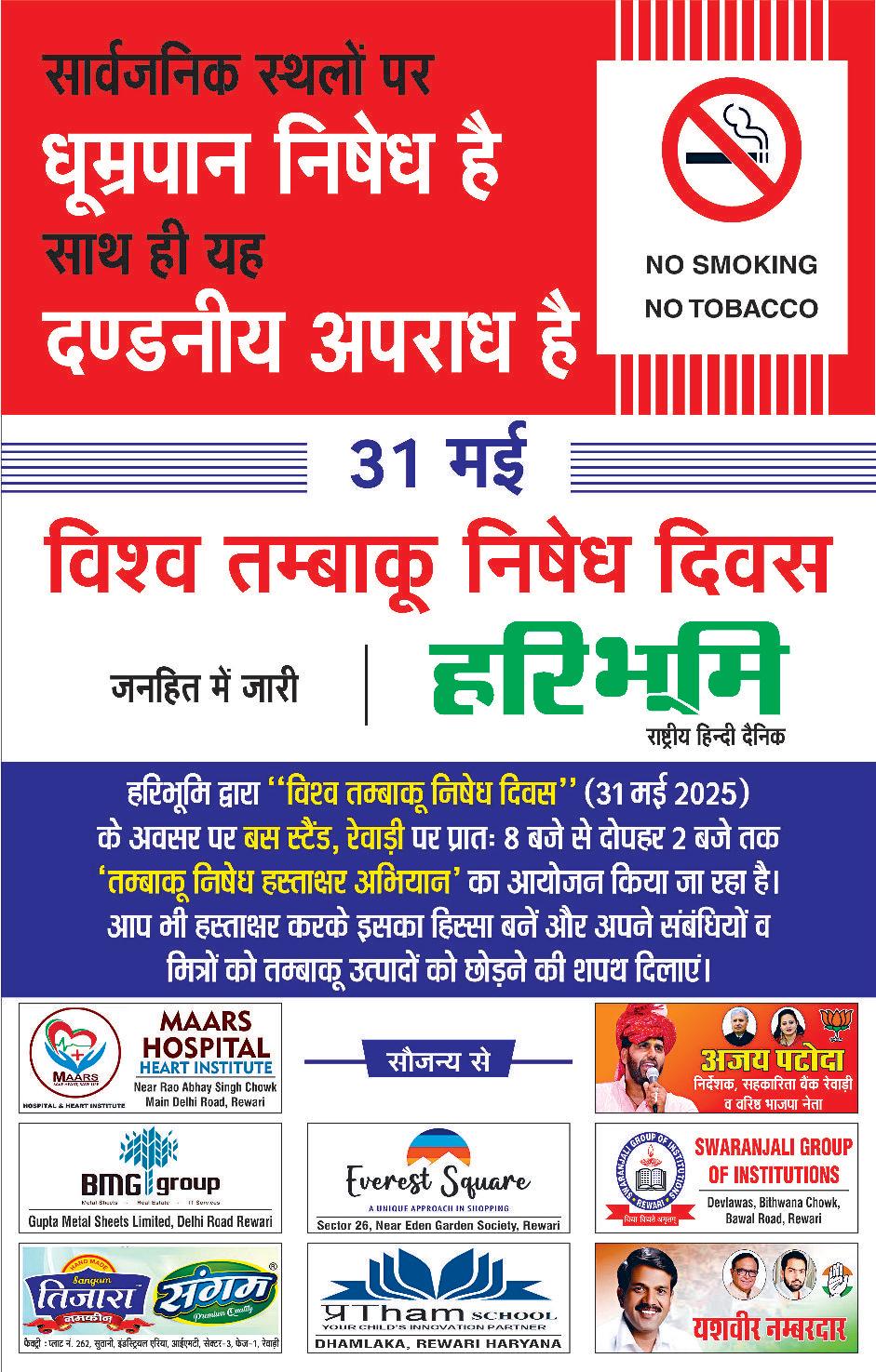 सड़क पर इंसानियत के साथ दम तोड़ रही जिंदगी एंबुलेंस तक को नहीं मिलता निकलने का रास्ता