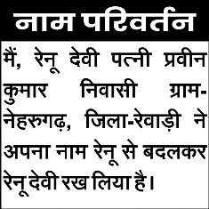 दोस्त ने शराब पीते समय दिया घटना को अंजाम जाटूवास गांव में चाकू से गोदकर युवक का मर्डर